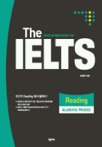 The best preparation for IELTS Reading Academic Module